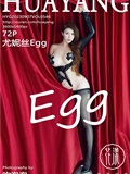 HuaYang花漾show 2023.09.07 VOL.546 尤妮丝Egg(73)